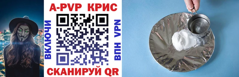 Купить закладки  Малоархангельск  APVP кристаллы 