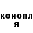Героин хмурый Mefid Red