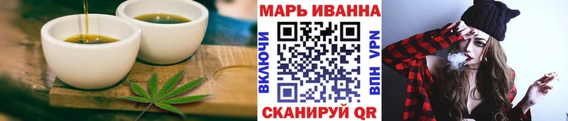 Купить где  Малоархангельск  Cannafood конопля 