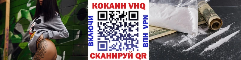 КОКАИН Колумбийский  Купить закладки  Малоархангельск 