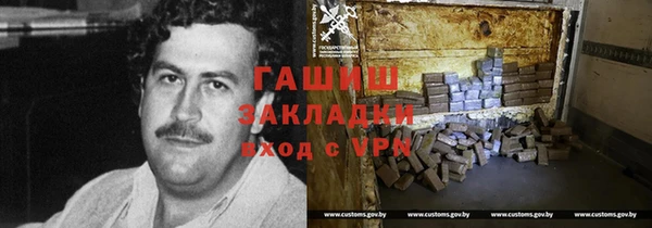 метадон Горно-Алтайск