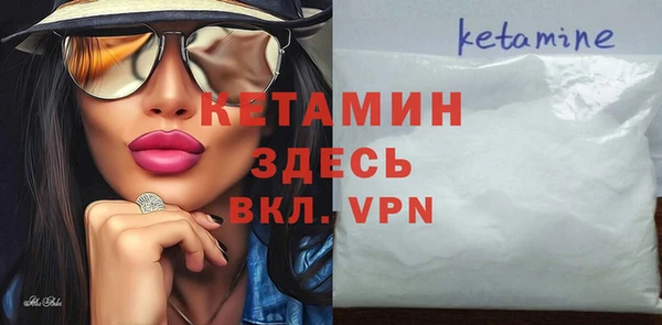 Альфа ПВП Горняк