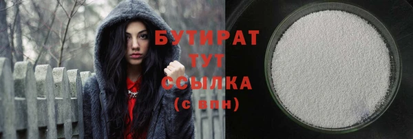шишки Горнозаводск