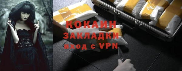 метадон Горно-Алтайск