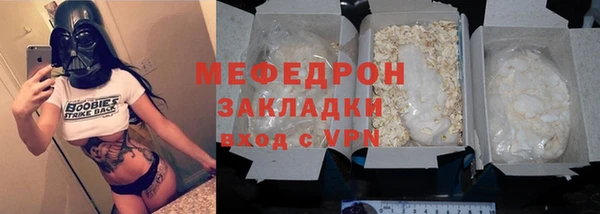 метадон Горно-Алтайск