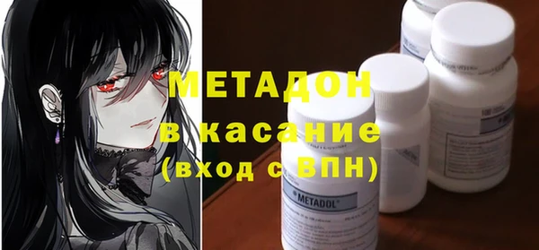шишки Горнозаводск