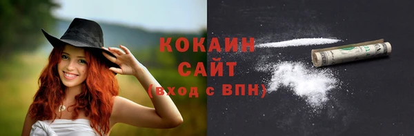 метадон Горно-Алтайск