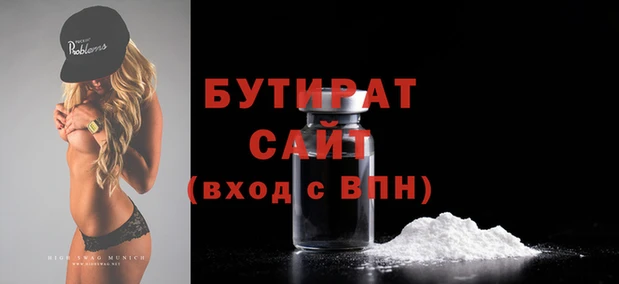 Альфа ПВП Горняк
