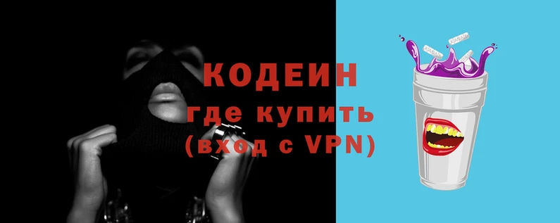 шишки Горнозаводск