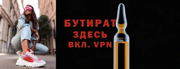 шишки Горнозаводск