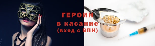 Альфа ПВП Горняк