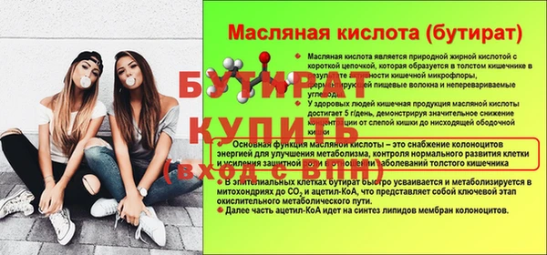 шишки Горнозаводск