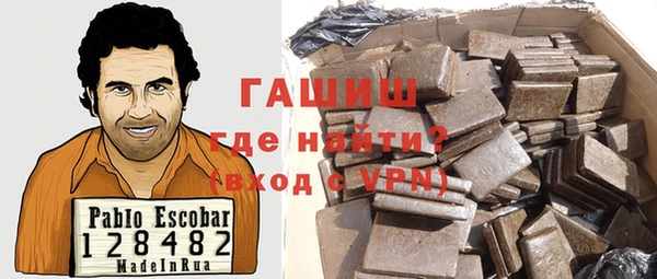 метадон Горно-Алтайск