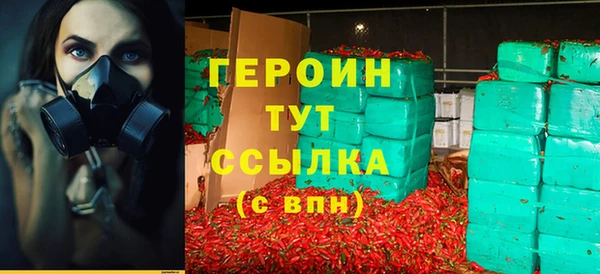 метадон Горно-Алтайск