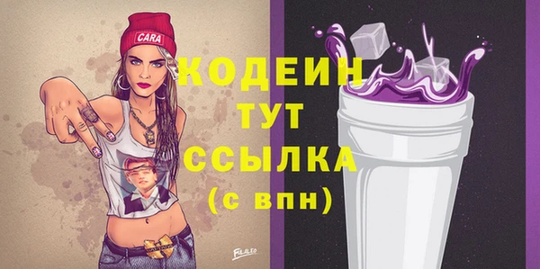 метадон Горно-Алтайск