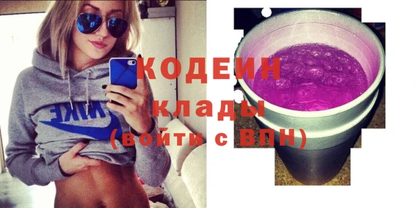 метадон Горно-Алтайск