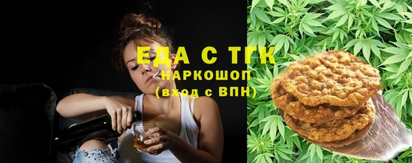 метадон Горно-Алтайск