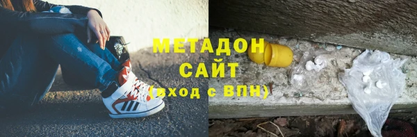 шишки Горнозаводск