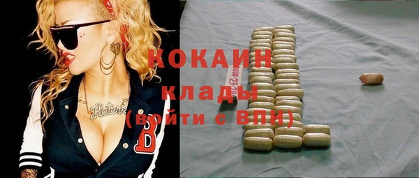 метадон Горно-Алтайск