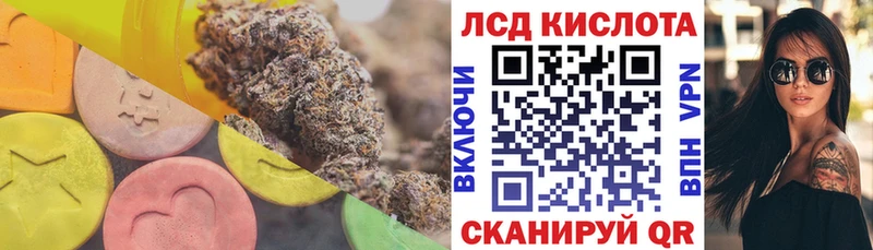 Лсд 25 экстази ecstasy  Купить где  Малоархангельск 