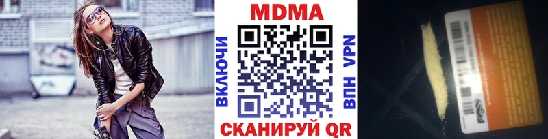 MDMA молли  Купить закладки  Малоархангельск 