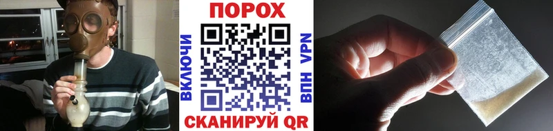 МЕТАМФЕТАМИН Methamphetamine  Купить закладки  Малоархангельск 